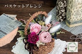 プリザーブドフラワー【ヴィオレ】【埼玉県 春日部市 シュガーパイン 母の日 ギフト 誕生日 プレゼント インテリア 花飾り】(AJ002-1)