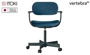 イトーキ バーテブラ03  (vertebra03) お客様組立品 ( かんたん組立 ) /   5本脚  / ダークグリーン 抵抗付ウレタン双輪キャスター [ CD張地 : ダックブルー ] / オフィスチェア デスクチェア ダイニングチェア KG825CDM1G1B4CF【EI210W】