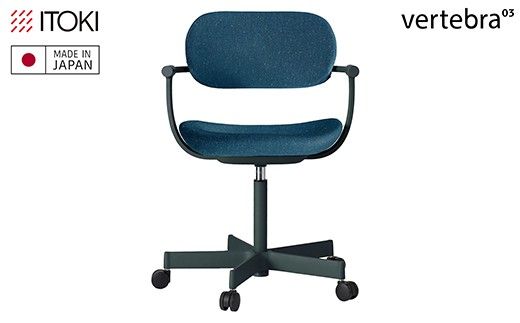 イトーキ バーテブラ03  (vertebra03) お客様組立品 ( かんたん組立 ) /   5本脚  / ダークグリーン 抵抗付ウレタン双輪キャスター [ CD張地 : ダックブルー ] / オフィスチェア デスクチェア ダイニングチェア KG825CDM1G1B4CF【EI210W】