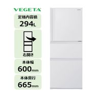 東芝 冷蔵庫 【標準設置費込み】 294L 3ドア 右開き 冷凍冷蔵庫 GR-Y29SC(WU) 141305_KV189