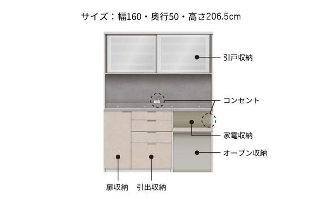 キッチンボード RUH-1602R  [No.1248]