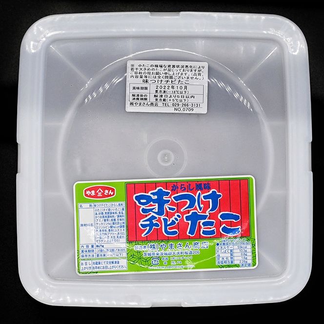 味付けチビたこ からし風味 800ｇ 3箱 やまさん商店 たこ 蛸 ピリ辛 ちびだこ つまみ 珍味