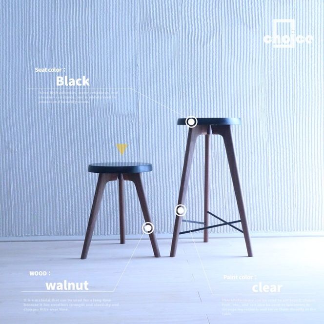 木製 スツール 椅子 (天然木 ゴム&ウォールナット) Sサイズ