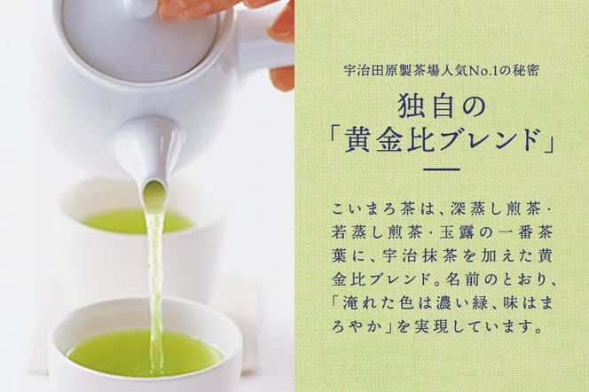 SOU・SOU菊づくし茶器セット〈お茶 茶 煎茶 緑茶 茶葉 宇治抹茶 深蒸し茶 こいまろ茶 コラボ 急須 耐熱ガラス 飲料 加工食品 工芸品 日用品〉 食器 