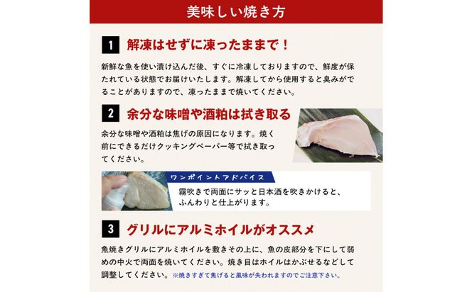 銀鱈味醂漬け 80g×20袋 【 銀鱈 たら 切り身 味噌漬け 魚介 朝食 お弁当 おかず 個装 冷凍 】 041009_HE005