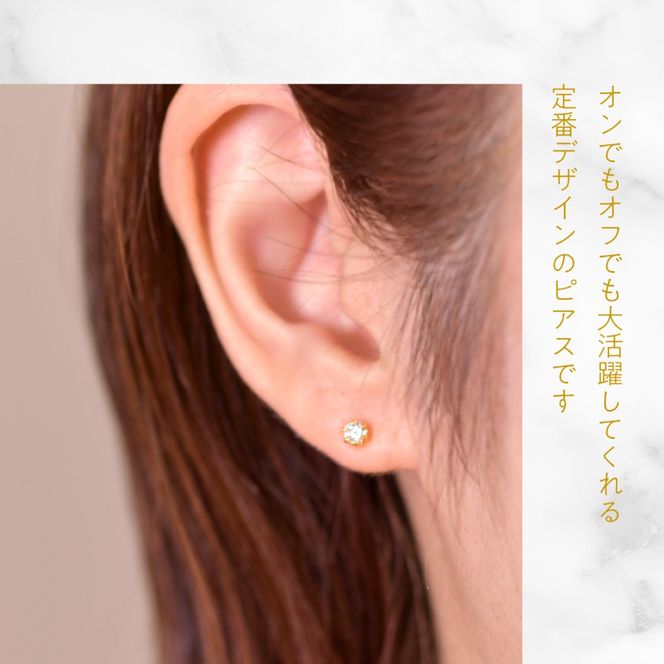 K18イエローゴールド　六本爪　ピアス0.1　×2　管理番号686788 218-266-yg