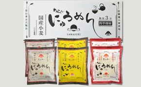 即席めん詰合せ（6袋入）S-QF-01A 麺類 そうめん 素麺 詰合わせ 