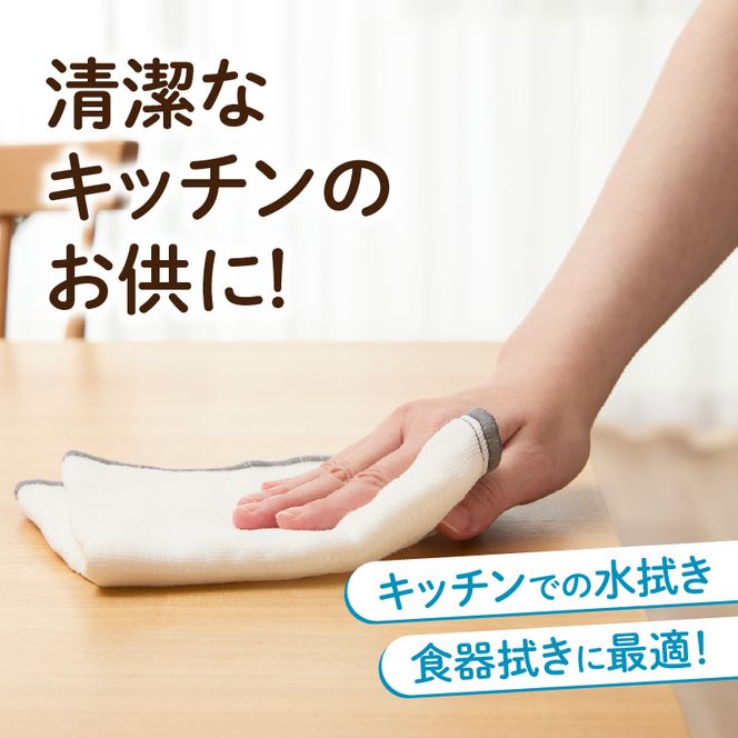 かやふきん ３枚セット ［194K01］ 施設への寄附なし 福祉施設応援品 ３枚 セット ふきん キッチンクロス 台布きん 台拭き 食器拭き 福祉 障がい福祉 福祉事業所 支援 キッチン 愛知県 小牧市 送料無料