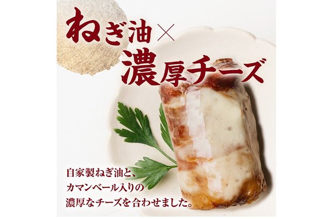 ＜2週間以内発送！＞ 肉巻き おにぎり 濃厚 チーズ (計3.6kg・120g×30パック) 豚肉 カマンベール お弁当 レンジアップ 小分け 湯煎 個包装 おつまみ レトルト 常温 保存 ご当地 簡単調理【AP-57】【株式会社 日向屋】