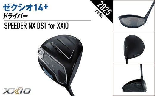 ゼクシオ 14＋ ドライバー《2025年モデル》_IH-C702 _(都城市)ダンロップ ゼクシオ 14シリーズ 2025年モデル ドライバーSPEEDER NX カーボンシャフトゴルフ用品 スポーツ用品 日本製 MADE IN JAPAN 国産 ゴルフクラブ