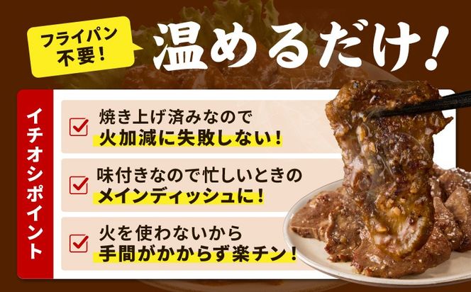 G4092 チンする牛タン 800g【食べ比べ 200g×4P 牛肉 牛タン 焼肉 簡単調理 訳あり サイズ不揃い 小分け】