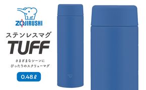 象印 ステンレスマグ「 TUFF 」 0.48L SUAA48 【カラー：ブルー （AA）】 272183_AK171VC05