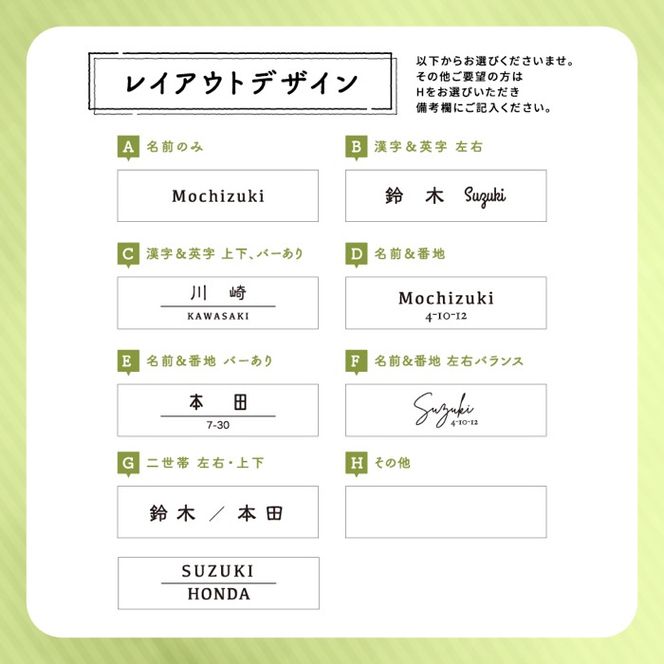 MST227長方形タイル表札（6cm×22.7）〈表札 タイル タイル表札 長方形 オーダーメイド表札 アンティーク表札 おしゃれ 戸建 マンション 新築 引っ越し〉 インテリア 工芸品 装飾品 アンティークタイル 完全オーダーメイド 安心 