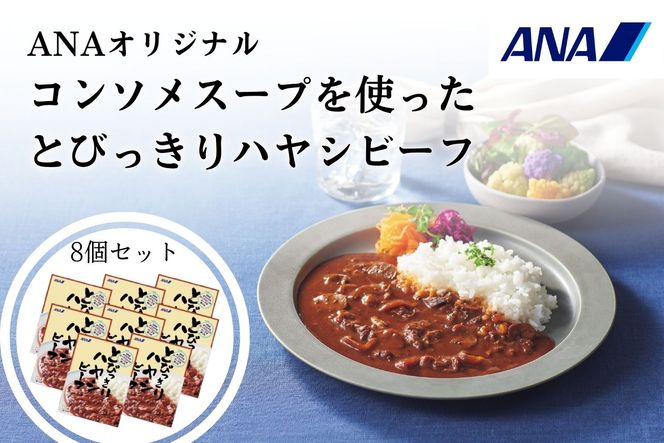 ya̎RLcszANAIWir[tR\X[vgƂтnVr[tWZbgiA1053-1j