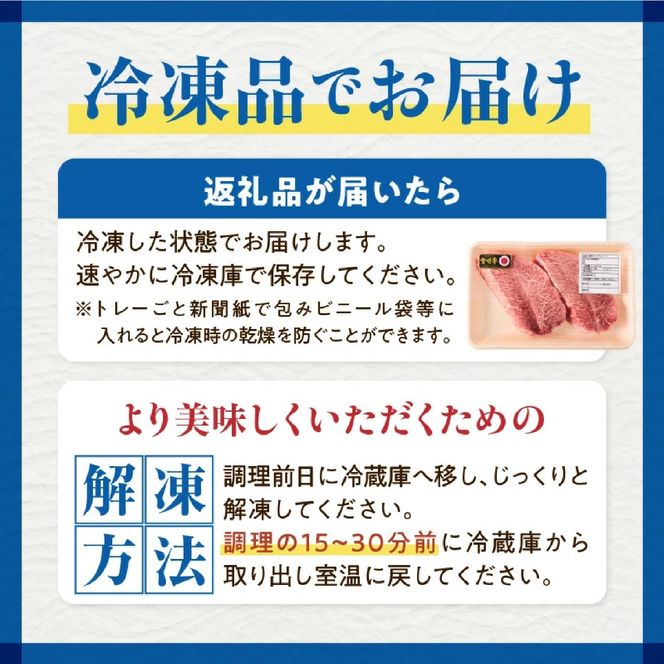 【A4等級以上】宮崎牛ミスジステーキ4枚 計600g（内閣総理大臣賞 A4 A5 宮崎牛 牛肉 黒毛和牛 赤身 霜降り ステーキ 希少部位 宮崎県）