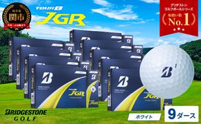【2025年モデル】ゴルフボール TOUR B JGR ホワイト 9ダース ～ ブリヂストン TOUR B JGR ホワイト 9ダース ブリヂストンスポーツ ブリヂストン ツアーB ツアービー Bマーク 白 108個 まとめ買い 大量 ～