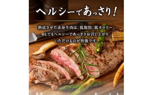 キタウシリ 牛サーロインステーキ 200g×4枚 ( 牛肉 サーロインステーキ 肉 ステーキ 赤身肉 ニク にく 北海道 国産牛 北見市 ブランド牛 赤身 ヘルシー 数量限定 )【173-0002】