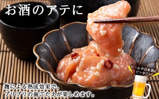 絶品おつまみ！北国の二大珍味 切りこみ食べ比べセット にしん×鮭 各3パック 米麹発酵熟成 北海道余市産_Y004-0065