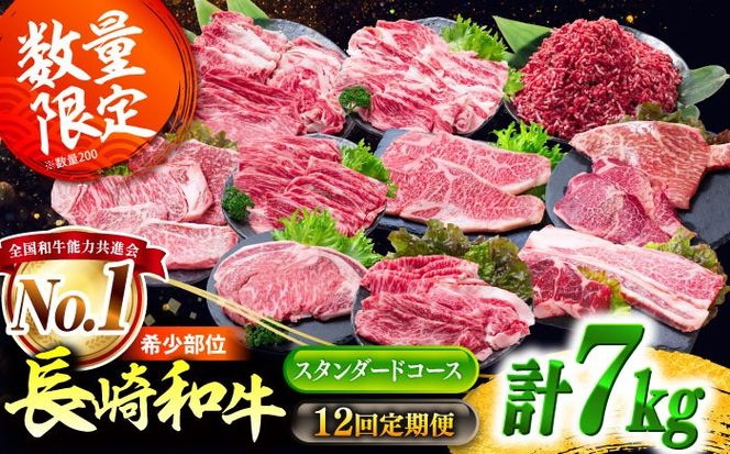 y茧쓇szy12ցza  X^_[hR[X v7kg y  oGeB Y / q gTJN  Ă Ă Jr T[C ~` [X Ԃ u[X / 쓇s / cX[SDZ043]