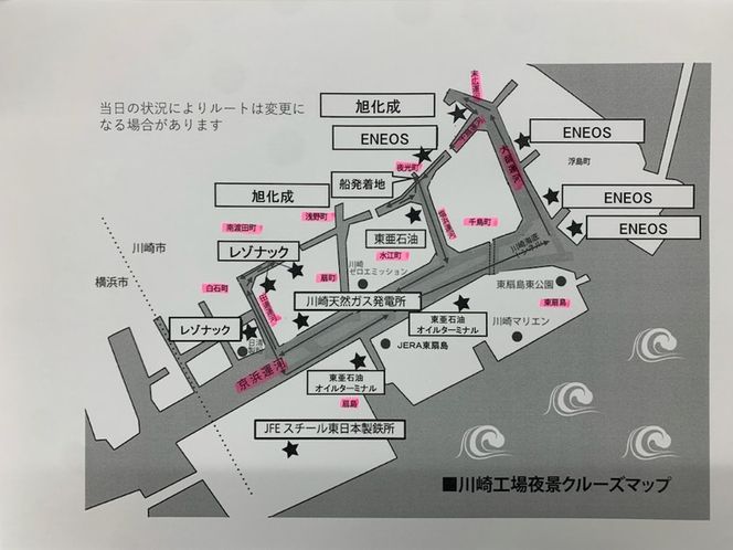 川崎工場夜景屋形船クルーズチャータープラン　1名～20名様利用　クーポン 141305_JV15