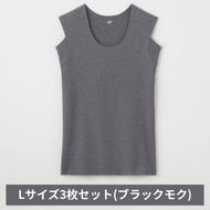 グンゼ YG in.T カットオフクルーネックスリーブレス YV1578Q Lサイズ ブラックモク 3枚セット GUNZE ファッション メンズ インナー