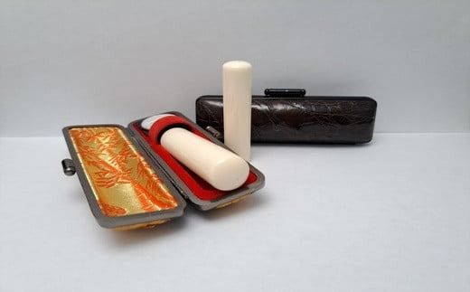高級芯持ち本象牙印鑑　2本セット（13.5ｍｍ／16.5ｍｍ）（ワニまたはカメケース・桐箱ケース付き）はんこ ハンコ 実印 銀行印 認印 オーダー