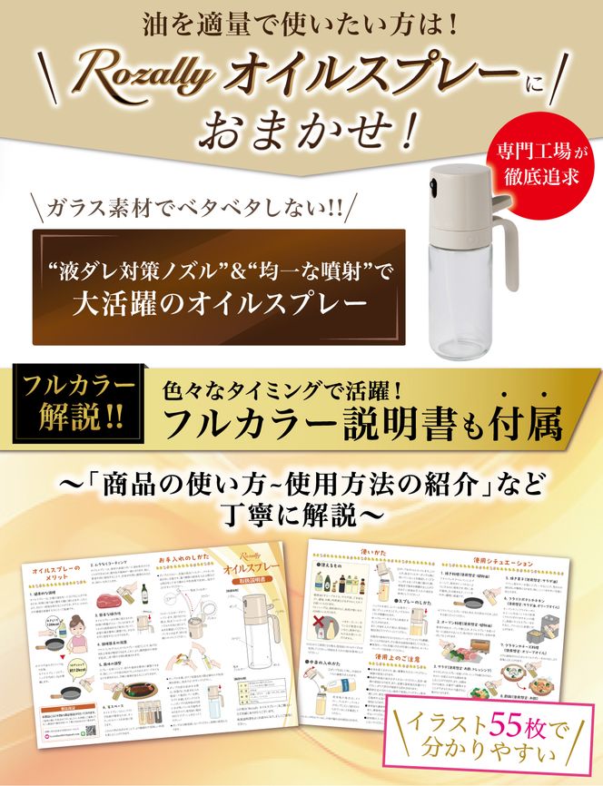 【雑誌掲載モデル】 オイルスプレー 油 オリーブオイル 【kw0286-0003】