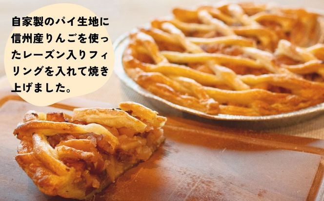 マイスターが作るドイツ風アップルパイ（Ad-001）