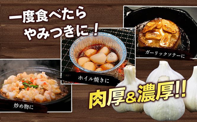 乾燥にんにく　2kg