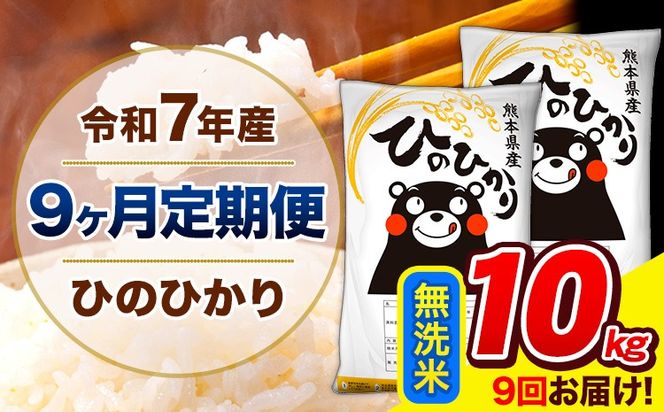 �y�F�{�����F���z�ߘa7�N�Y �Ђ̂Ђ��� �y9��������ցz ������ 10kg (5kg×2��) �v9�񂨓͂� �s���\���ݗ�������o�ׁt �F�{���Y ���� �Ђ� �� ���� ���� �F�{�� ���F��---hn7tei_220500_10kg_mo9_ng_m---