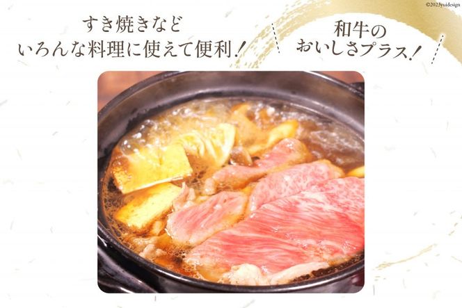 【畜産農家応援】 牛肉 宮崎牛 モモスライス 600g [ミヤチク 宮崎県 日向市 452061594] 肉 モモ 赤身 すき焼き 冷凍