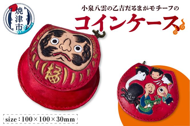 yÉĒÎsza67-005@_̉kRCP[X