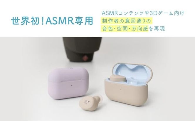 完全ワイヤレスイヤホン ag COTSUBU for ASMR MK2 VR/バイノーラル/ASMR / 360オーディオ推奨/リラックス