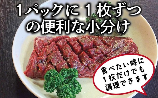 099H4192 【満足牛ハラミステーキ】オリジナルスパイス仕込み 1枚220g×8P 合計1.76kg 【味付け ハラミ ステーキ 小分け 焼くだけ 簡単調理 BBQ 牛肉 普段使い】