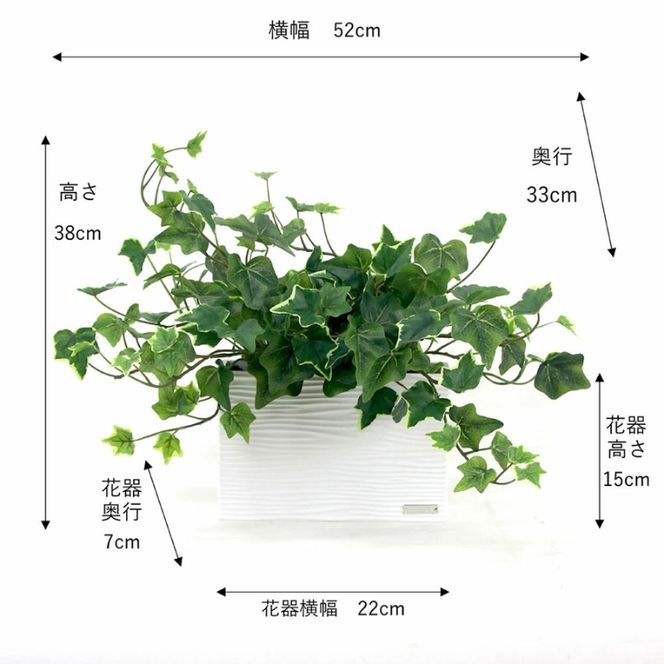 観葉植物 エミリオ・ロバ アイビーL TTTTA-02120サイズ 1個 アーティフィシャルグリーン 造花 つる性 インテリア 水やり不要 本物そっくり 名張市 三重県 棚 シェルフ ハンギング ナチュラル ボタニカル