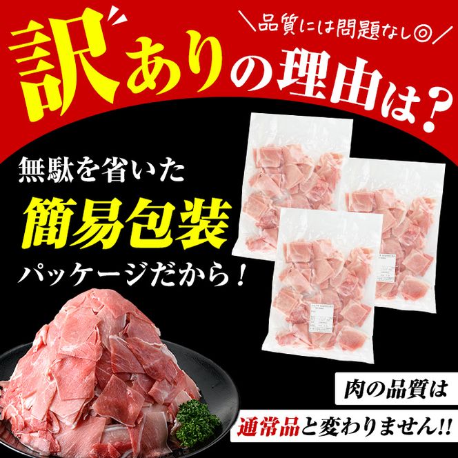 ＜定期便・全6回(連続)＞訳あり！鹿児島県産 豚肉切り落とし (計21kg) 切り落とし こま切れ 国産 鹿児島県産 豚肉 ブタ おかず バラ肉 個包装 小分け 薄切り 切り落し 切落し 冷凍配送 小間切れ コマ 訳アリ 【スターゼン】akn042-59