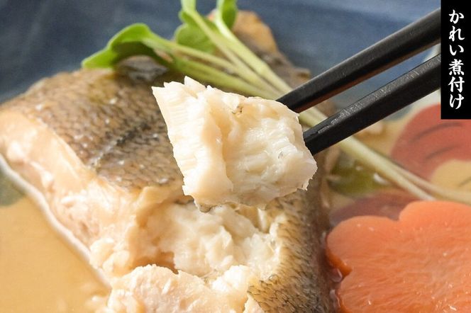 食品添加物無添加・減塩・小分け！骨取り！煮魚セット5種10切れ【タラ(味噌・醤油)／赤魚／カレイ／サワラ】 冷凍 個包装 湯煎 レンジ調理 [煮魚 小分け 惣菜 簡単 時短 調理 おかず つまみ 煮物 パウチ レンチン 宮城県 利府町 セントラルキッチン]|06_mhc-011001f