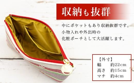 花織ポーチ大(白瓦)【 沖縄県 石垣市 手織 工芸品 ポーチ】AI-54