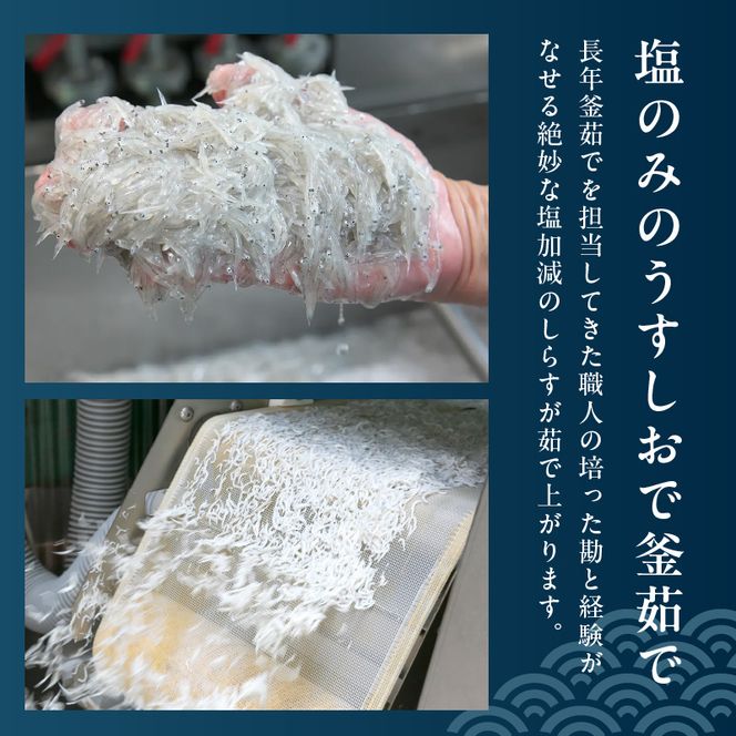 特選釜揚げシラス　1kg木箱セット_FA1000
