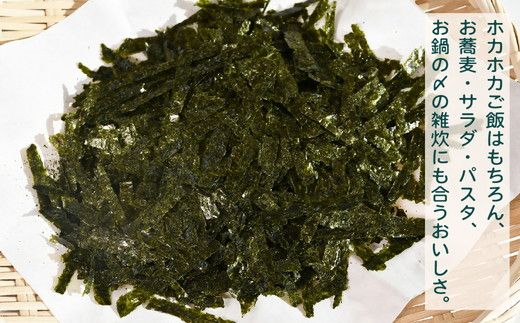 味付もみのりセット(30g×4)【002289】