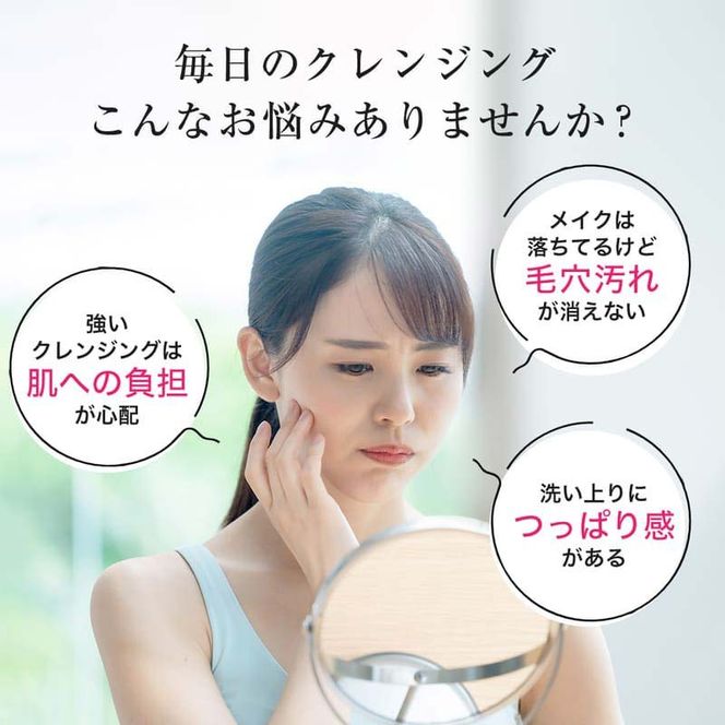 スキンベビー クレンジングジェル メイク落とし W洗顔不要 170g※着日指定不可 FAA-179