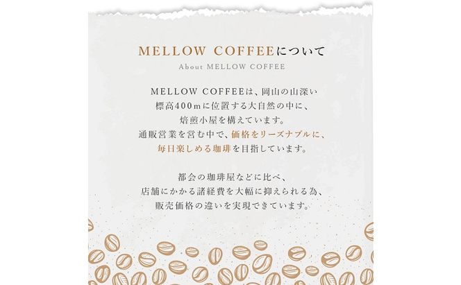 極上の甘みと香りのドリップコーヒー タップリの35杯分 飲料 珈琲 飲料類 