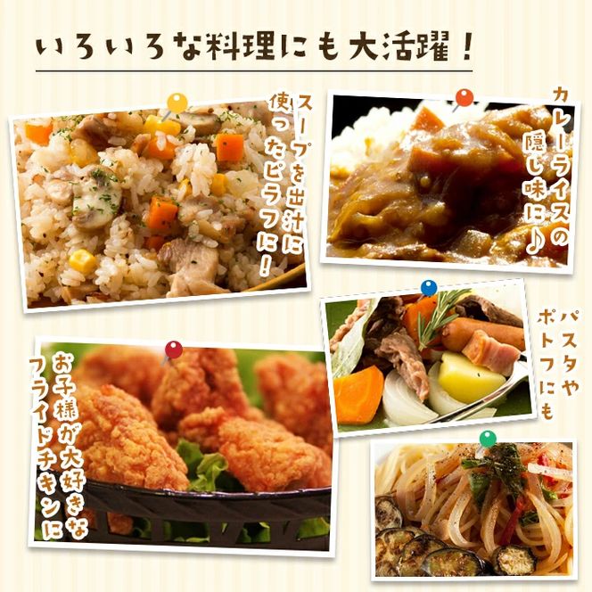 今井ファーム淡路島たまねぎスープ 30食　 スープ 