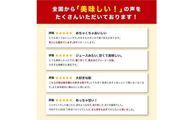 新甘泉 5キロ【安田農園】 312011_CG003