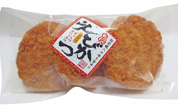 板前職人考案の揚げえびかつ15個(3個×5パック) 加工品 冷凍 惣菜 加工食品