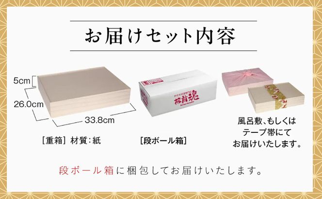 Y221 【ふるプレ限定品】特大おせち「板前魂のおつまみおせち」和洋中華風 一段重 26品 2～3人前 9.8寸【おせち料理 板前魂 贅沢おせち お節 惣菜 冷凍 先行予約 年内発送 おせち料理2027】