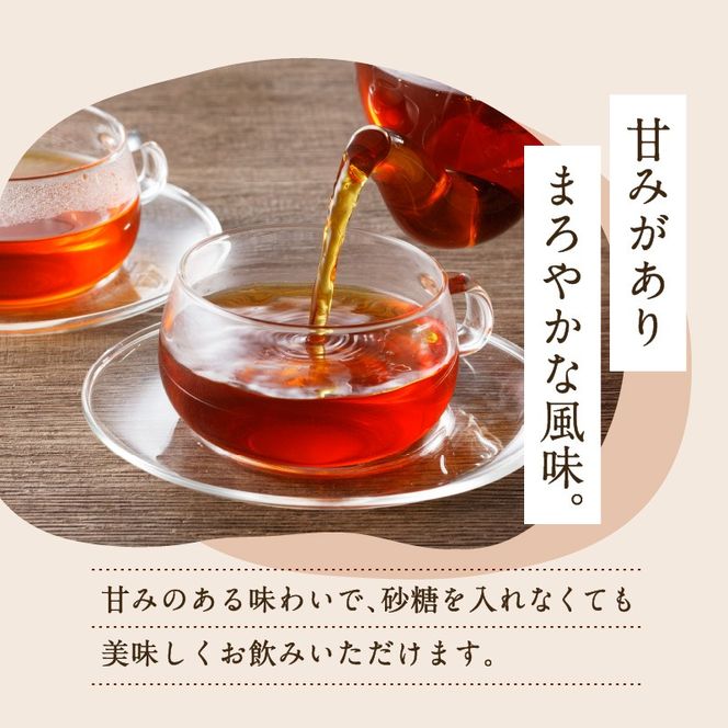 【5営業日以内に発送】有機JASオーガニック知覧紅茶80パック　K111-009
