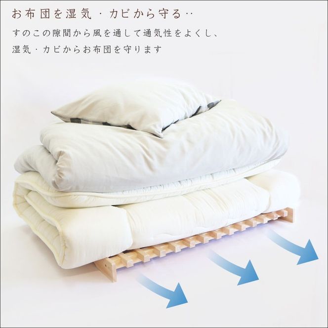 国産ひのき 押入れ用 格子型すのこ ※沖縄・離島への配送不可