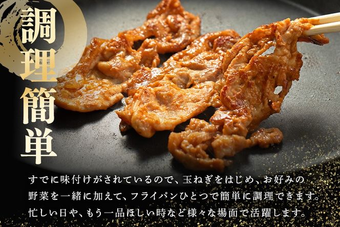 460. ボーノポーク豚ロースみそ漬け 700g