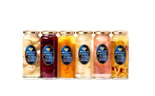 四季を楽しむ 嘉穂アルプスの宝石 ジュエリーピクルス 3種食べ比べ 約220g×3瓶 計660g アソート セット